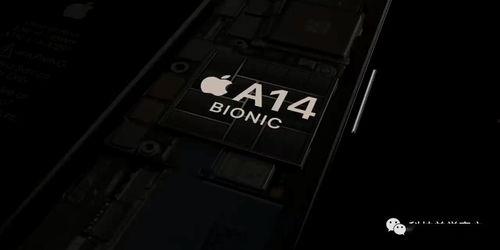 苹果14充电最新爆料图,颠覆性快充技术首次亮相