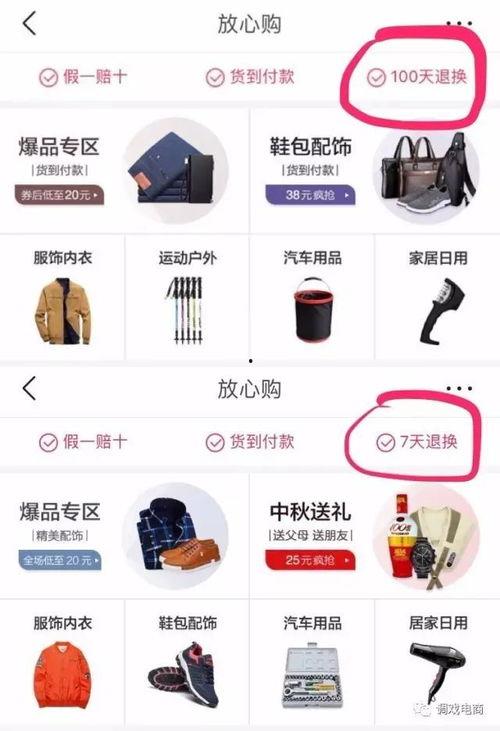 东莞今日头条最新爆料,揭秘某神秘项目背后真相！