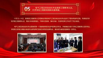 许昌大学爆料新闻事件视频,视频揭露惊人内幕